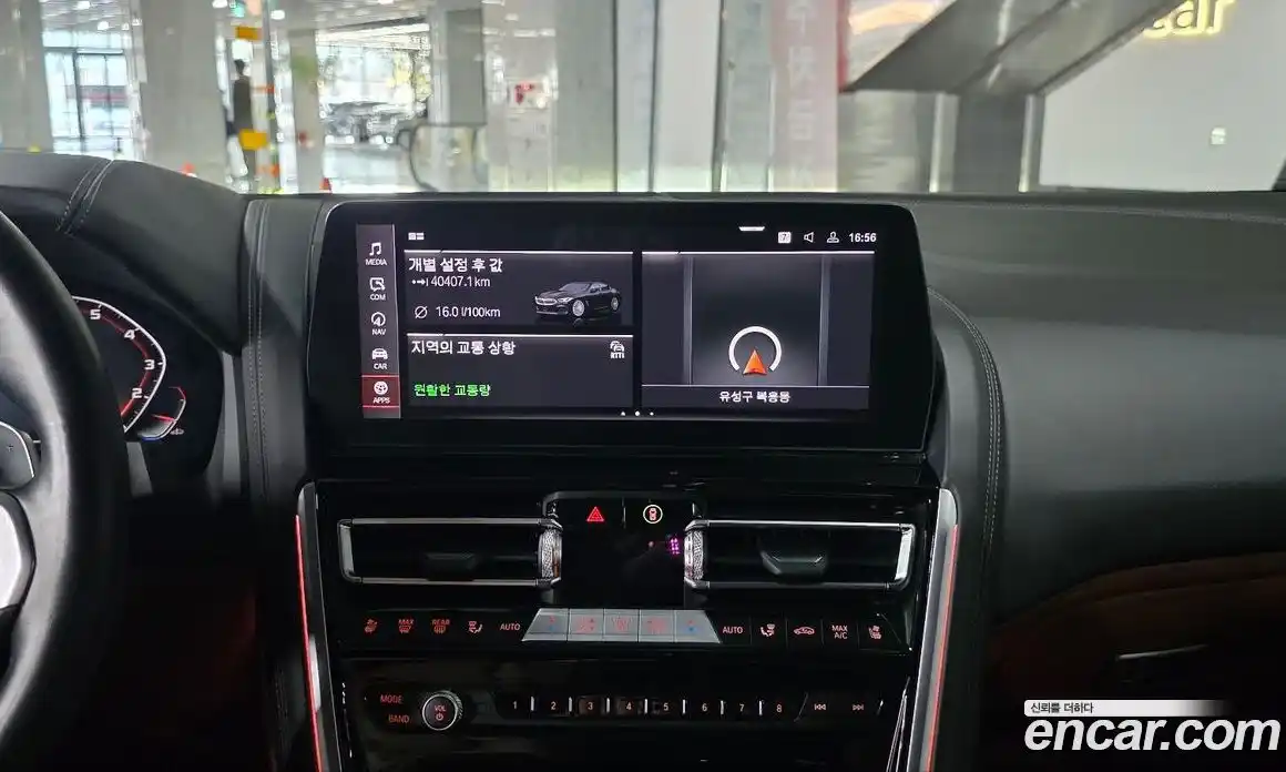 BMW 8-Series 2023 4.4 Автомат в Москве № 189803, фото 18