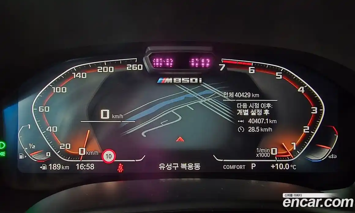 BMW 8-Series 2023 4.4 Автомат в Москве № 189803, фото 8