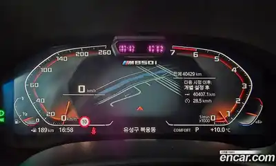 BMW 8-Series 2023 4.4 Автомат в Москве № 189803, миниатюра 8