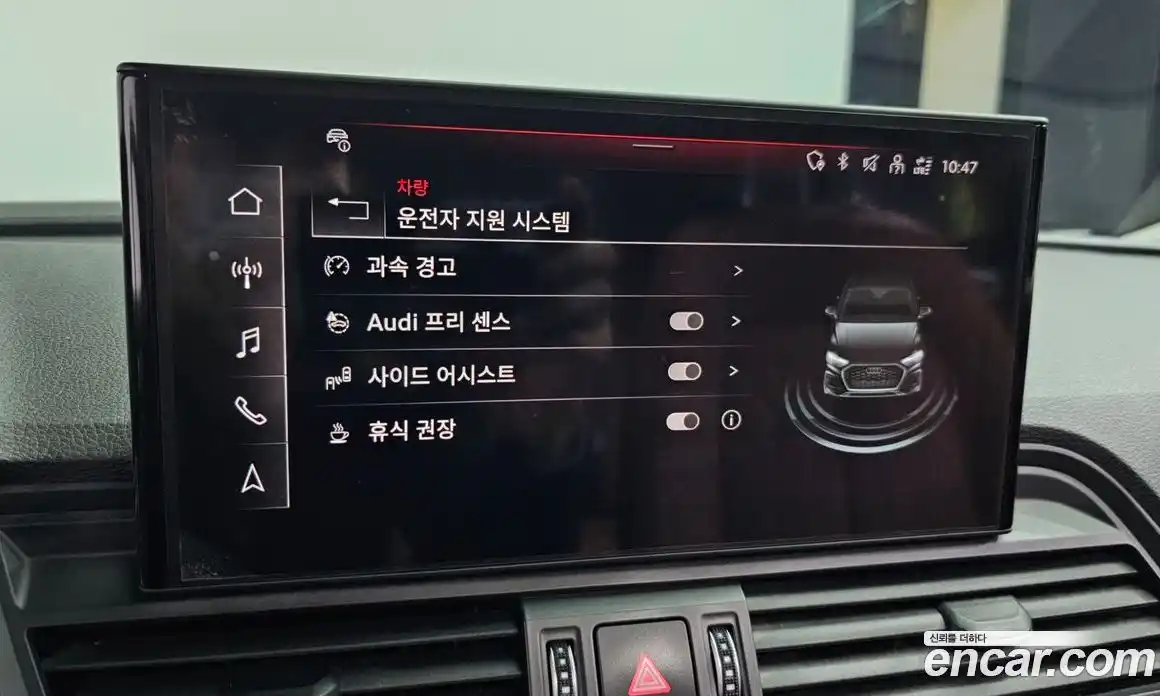 Audi Q5 2022 2.0 Автомат в Москве № 212469, фото 16