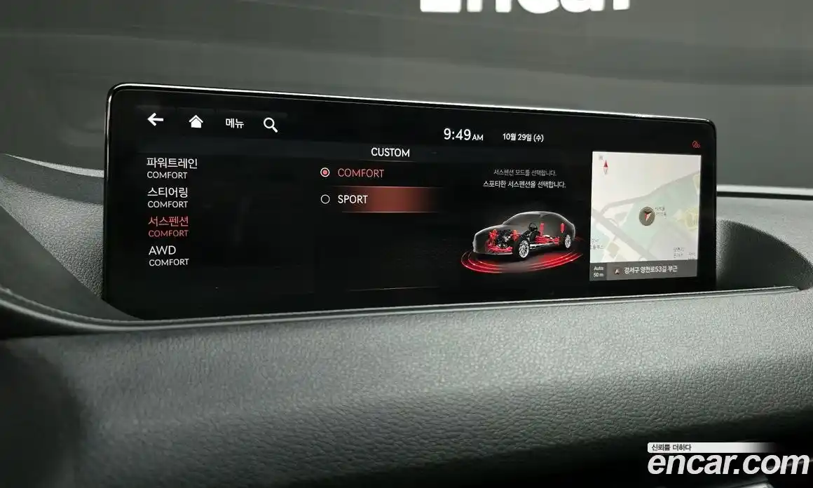 Genesis G80 2021 2.5 Автомат в Москве № 21483, фото 6