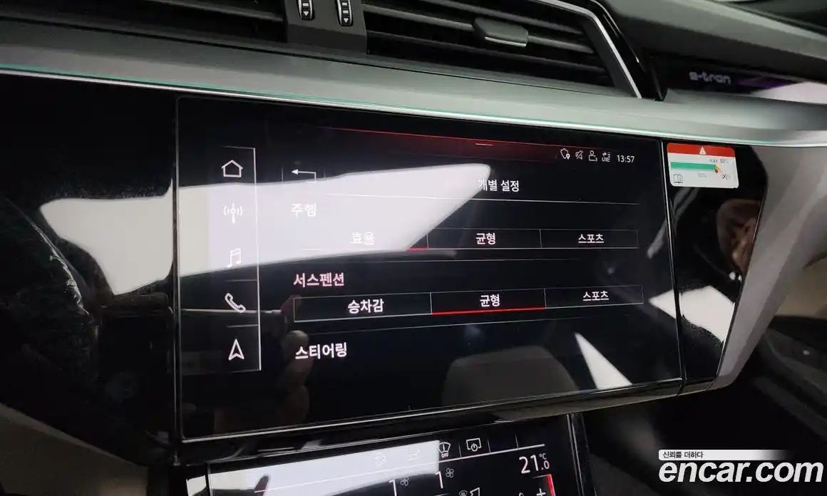 Audi e-tron 2020 0.2 Автомат в Москве № 230021, фото 16