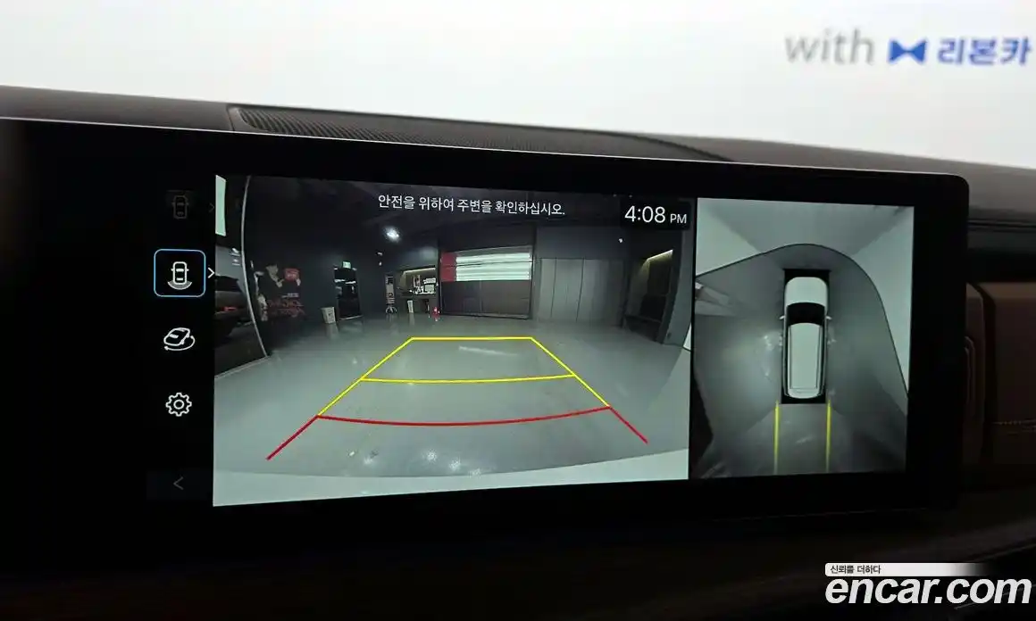 Hyundai Santa Fe 2024 1.6 Автомат в Москве № 582200, фото 15