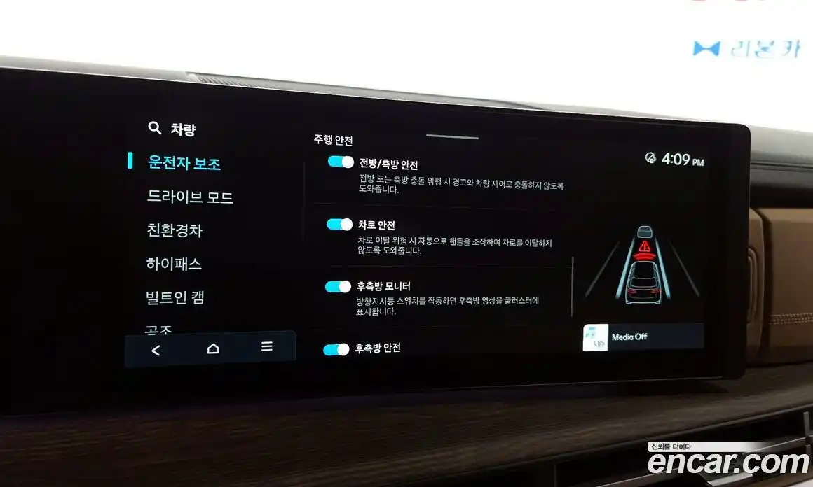 Hyundai Santa Fe 2024 1.6 Автомат в Москве № 582200, фото 16