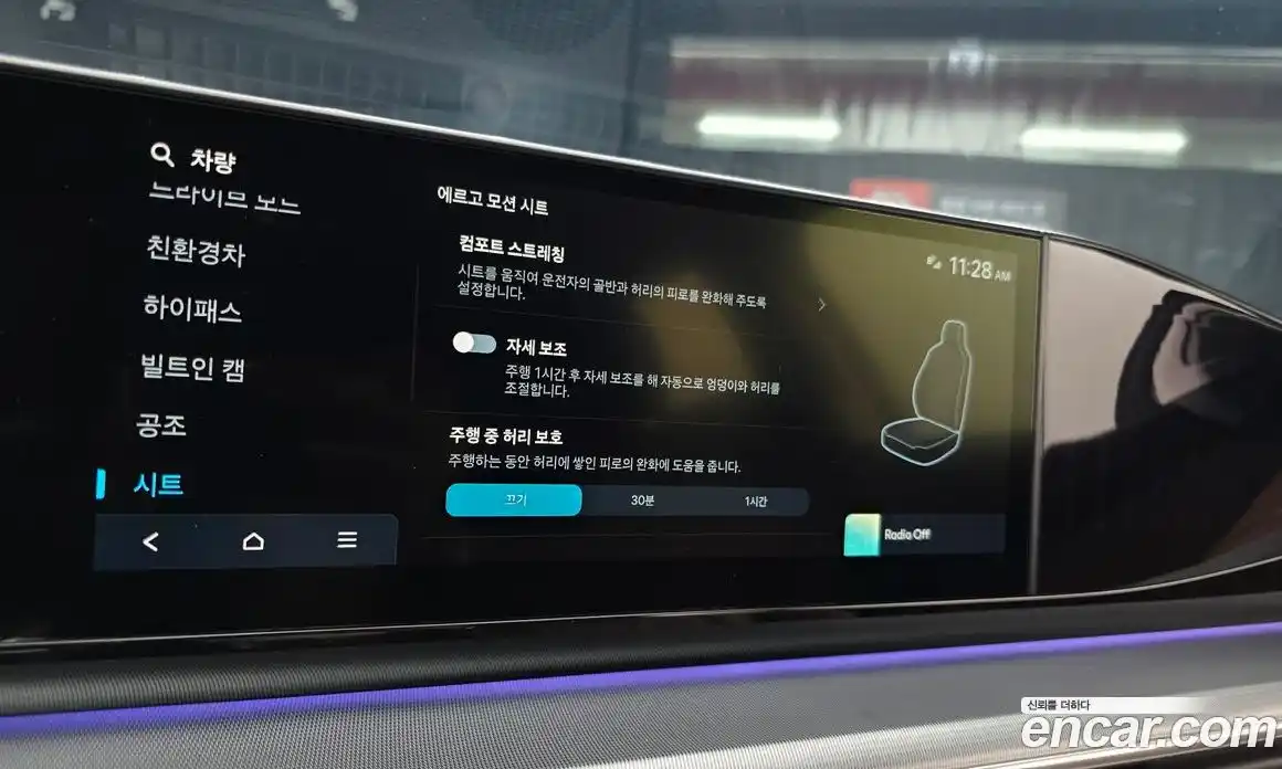 Hyundai Grandeur 2023 1.6 Автомат в Москве № 582574, фото 14