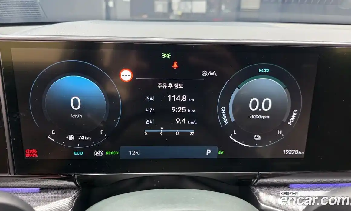 Hyundai Grandeur 2023 1.6 Автомат в Москве № 582574, фото 7