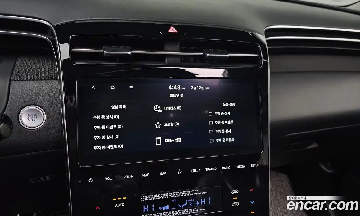 Hyundai Tucson 2023 1.6 Автомат в Москве № 582679, фото 16