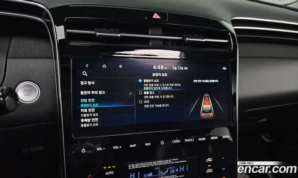 Hyundai Tucson 2023 1.6 Автомат в Москве № 582679, фото 17