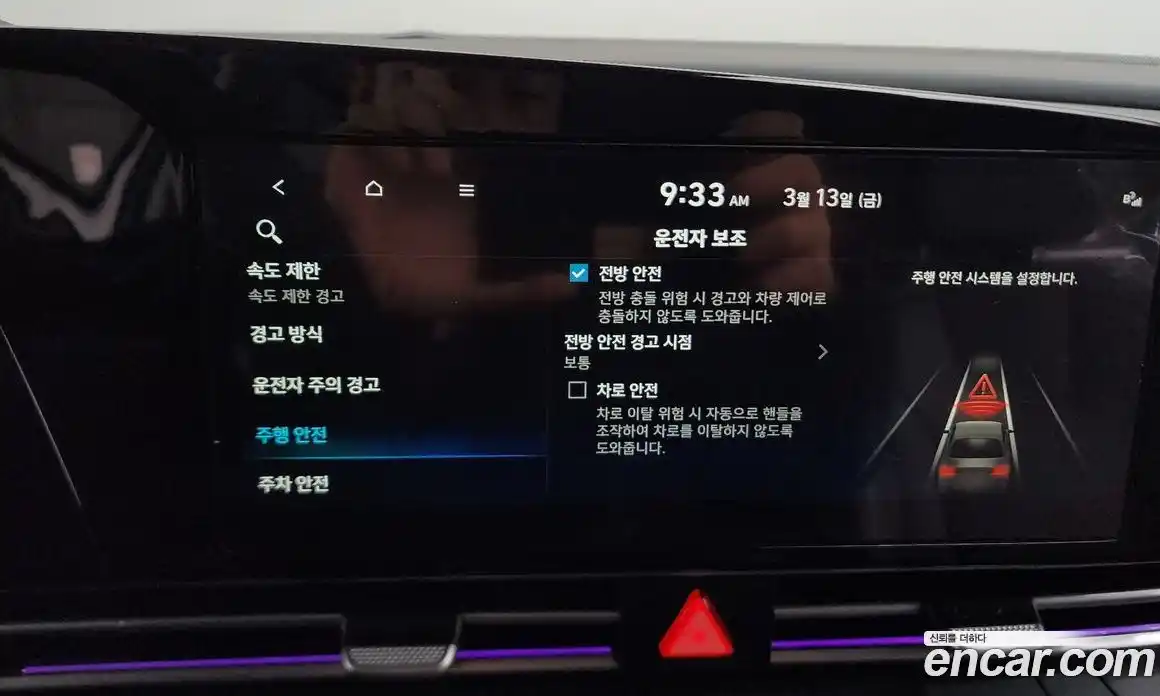 Hyundai Avante 2025 1.6 Автомат в Москве № 582693, фото 18