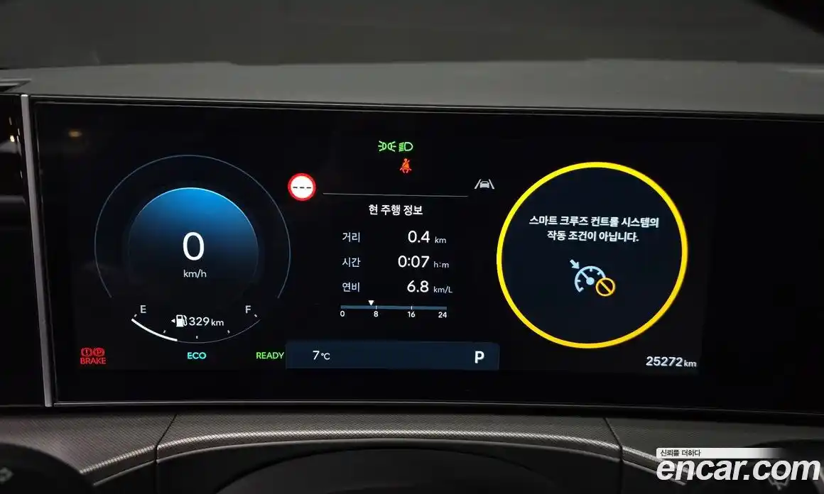 Hyundai Santa Fe 2024 1.6 Автомат в Москве № 582774, фото 8