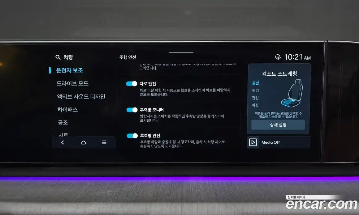 Hyundai Grandeur 2023 3.5 Автомат в Москве № 583155, фото 16