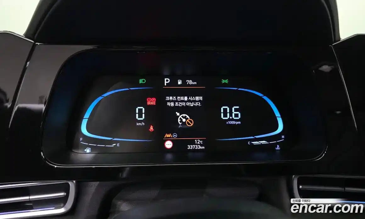 Hyundai Avante 2024 1.6 Автомат в Москве № 583168, фото 8