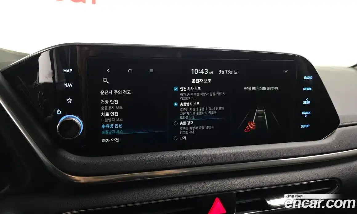 Hyundai Sonata 2021 2.0 Автомат в Москве № 583392, фото 16