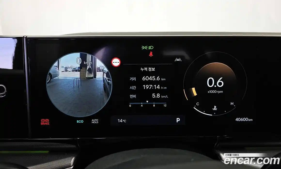 Hyundai Grandeur 2023 3.5 Автомат в Москве № 583482, фото 8