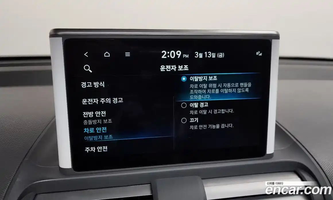 Hyundai Casper 2024 1.0 Автомат в Москве № 583512, фото 15