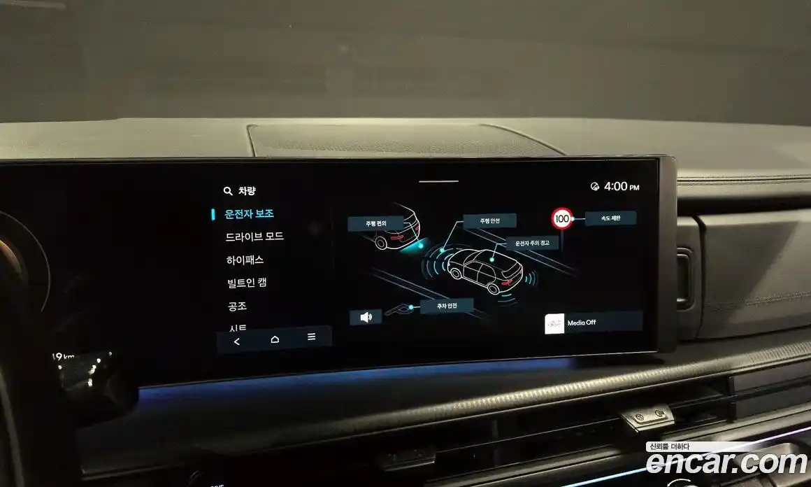 Hyundai Santa Fe 2024 2.5 Автомат в Москве № 583626, фото 15