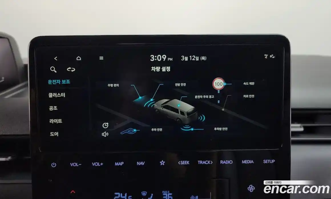 Hyundai Staria 2024 2.2 Автомат в Москве № 583689, фото 19