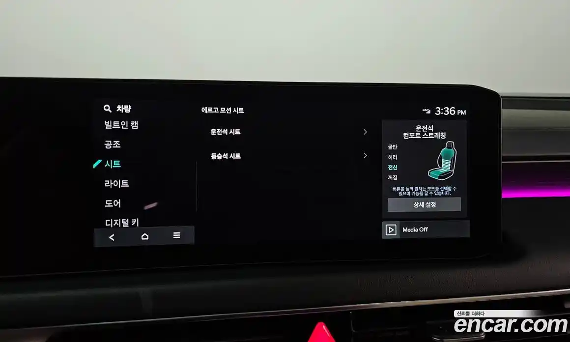 Kia K8 2025 1.6 Автомат в Москве № 584122, фото 18