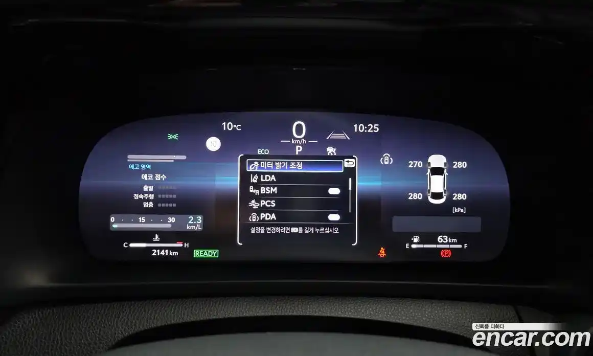 Toyota Crown 2025 2.5 Автомат в Москве № 584558, фото 8