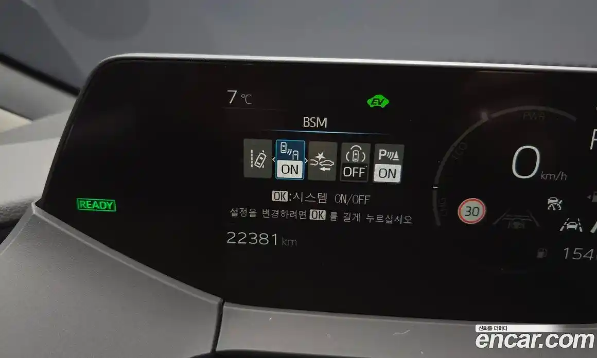 Toyota Prius 2024 2.0 Автомат в Москве № 584585, фото 16