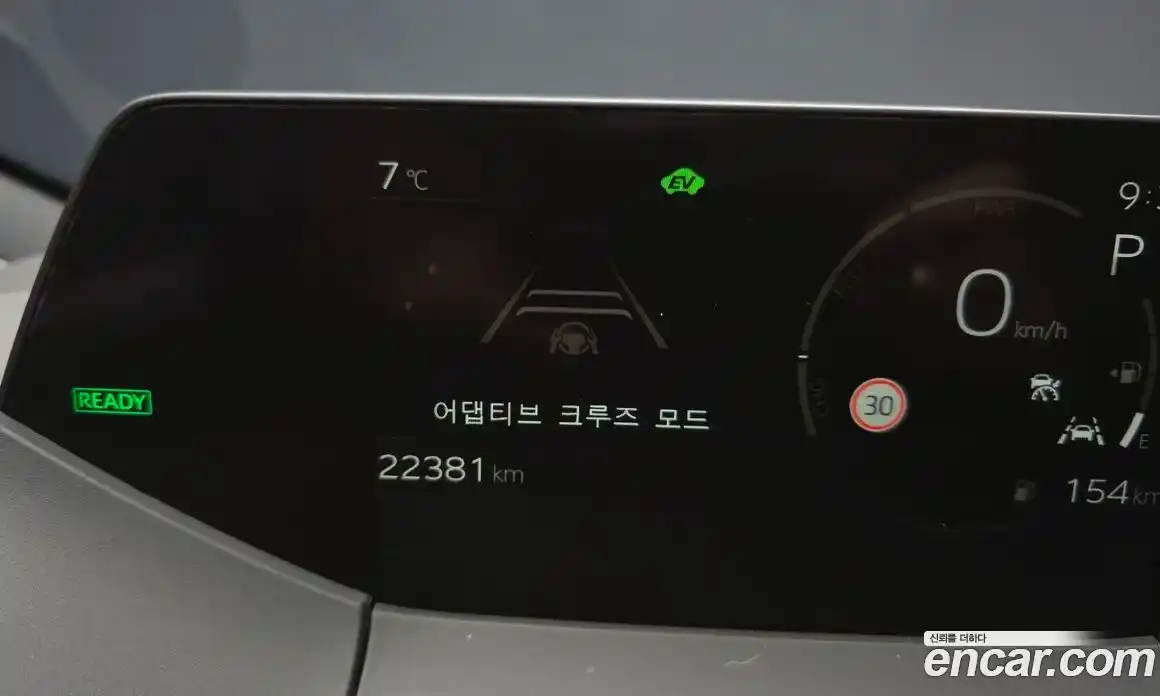 Toyota Prius 2024 2.0 Автомат в Москве № 584585, фото 17