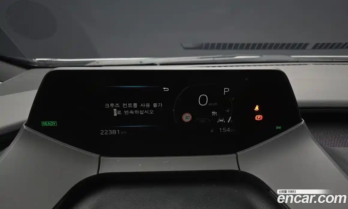 Toyota Prius 2024 2.0 Автомат в Москве № 584585, фото 8