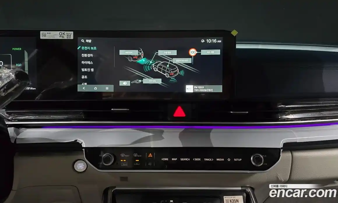 Kia Canival 2025 1.6 Автомат в Москве № 586030, фото 15