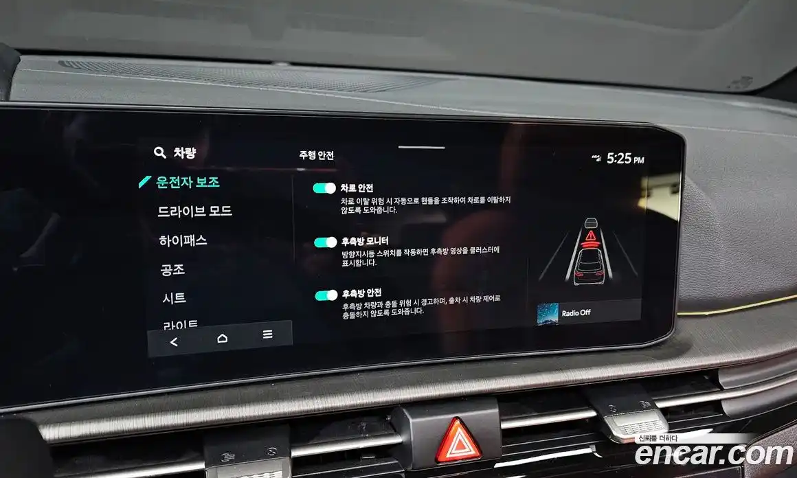 Kia Sportage 2025 1.6 Автомат в Москве № 586074, фото 17