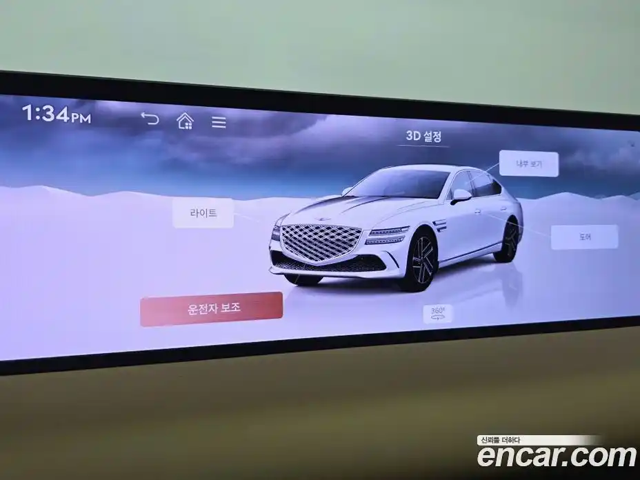 Genesis G80 2025 2.5 Автомат в Москве № 588047, фото 14