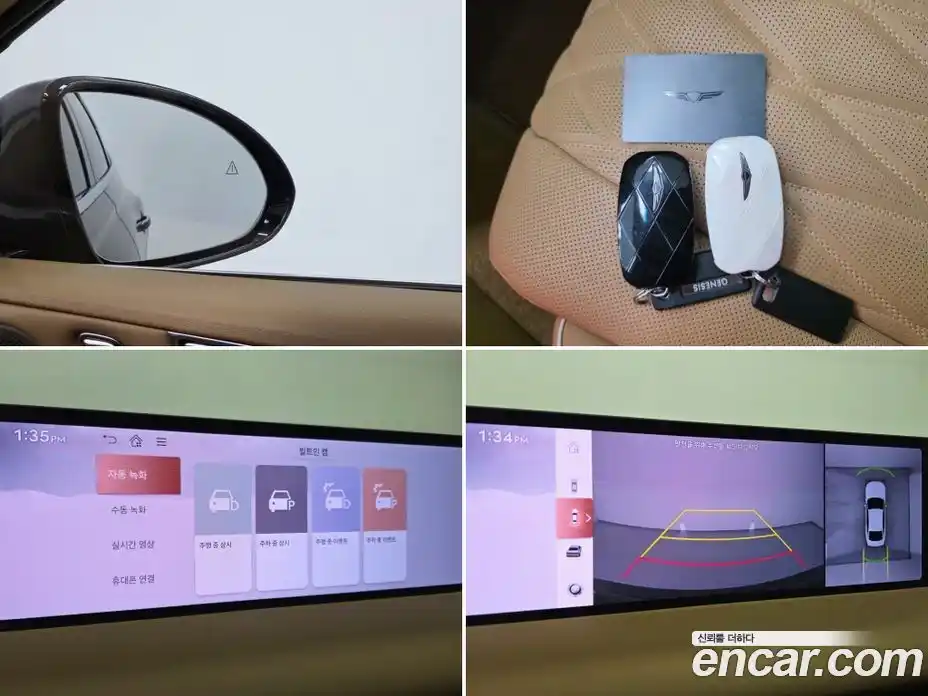 Genesis G80 2025 2.5 Автомат в Москве № 588047, фото 20