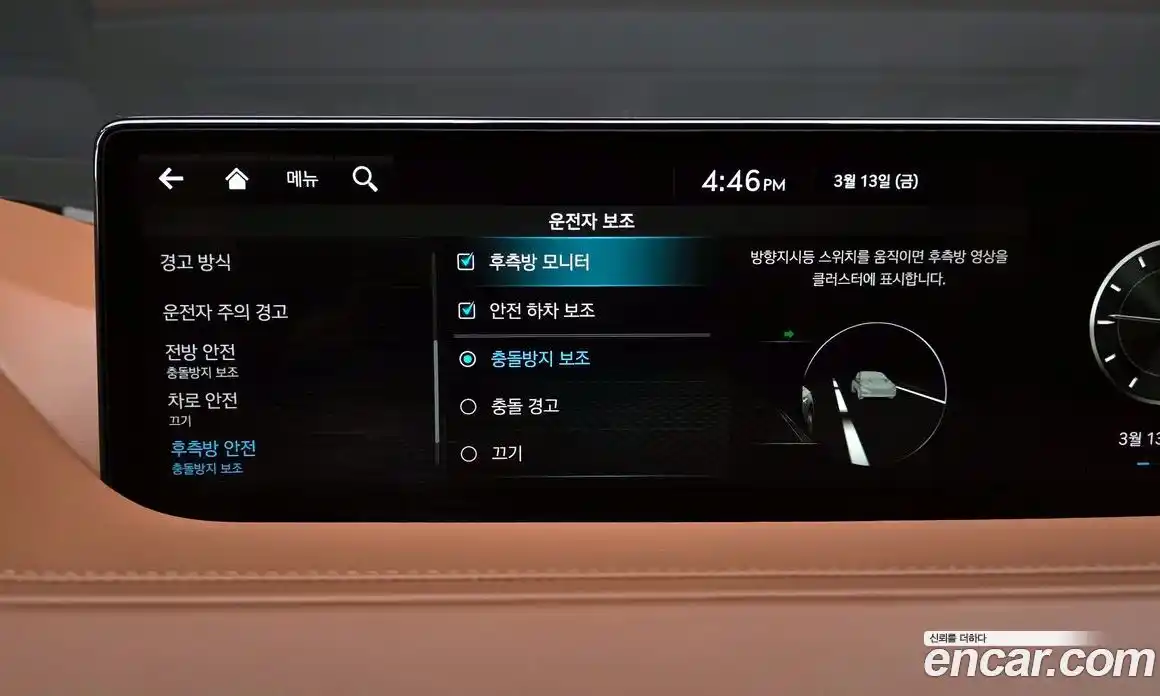 Genesis G80 2023 2.5 Автомат в Москве № 588252, фото 16