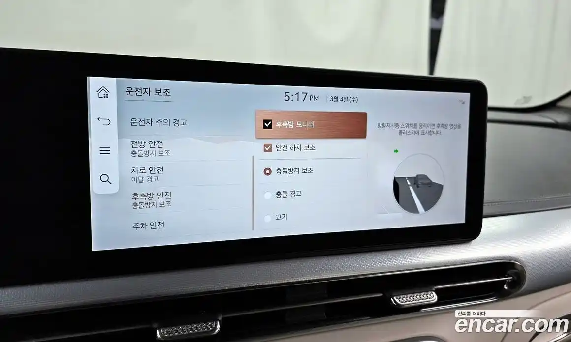 Genesis GV60 2022 0.1 Автомат в Москве № 588307, фото 16