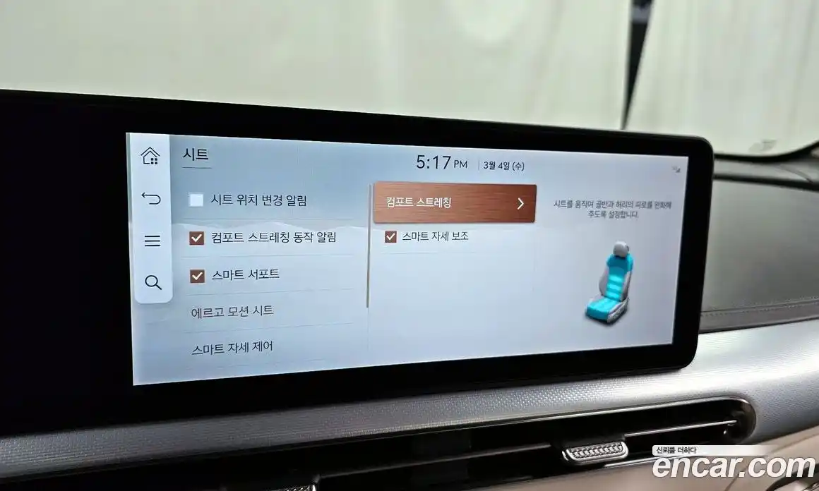 Genesis GV60 2022 0.1 Автомат в Москве № 588307, фото 17