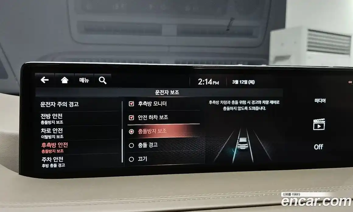 Genesis GV80 2020 2.5 Автомат в Москве № 588566, фото 17