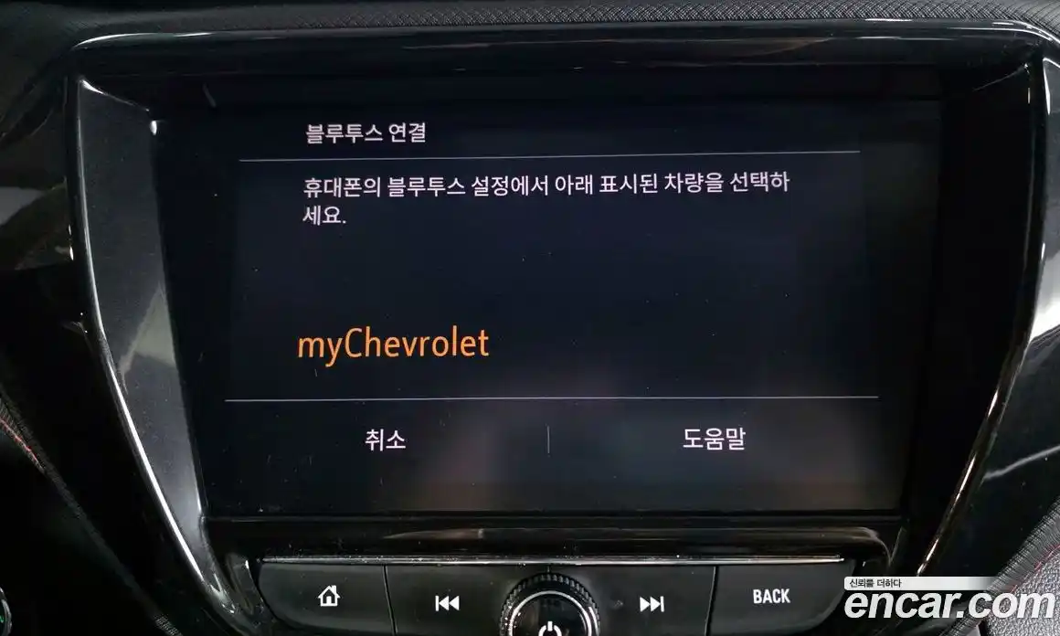 Chevrolet TrailBlazer 2023 1.3 Автомат в Москве № 589956, фото 16