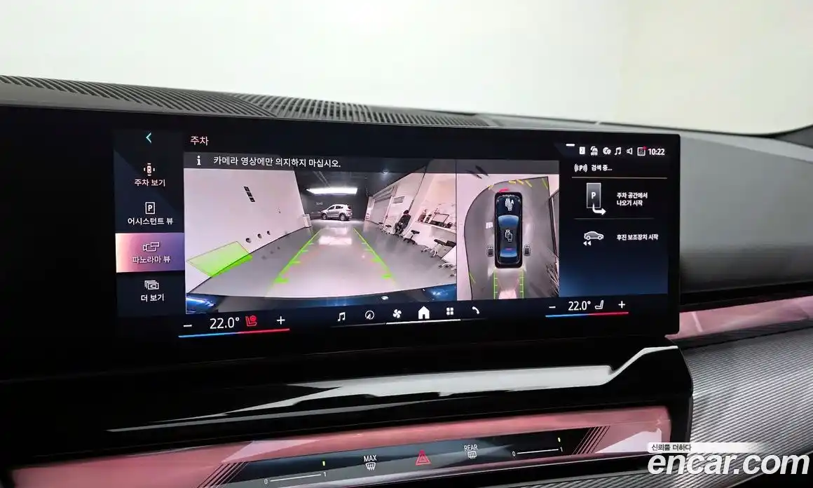 BMW 5-Series 2025 2.0 Автомат в Москве № 590640, фото 15