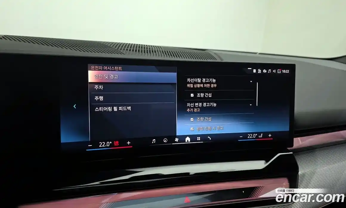 BMW 5-Series 2025 2.0 Автомат в Москве № 590640, фото 16