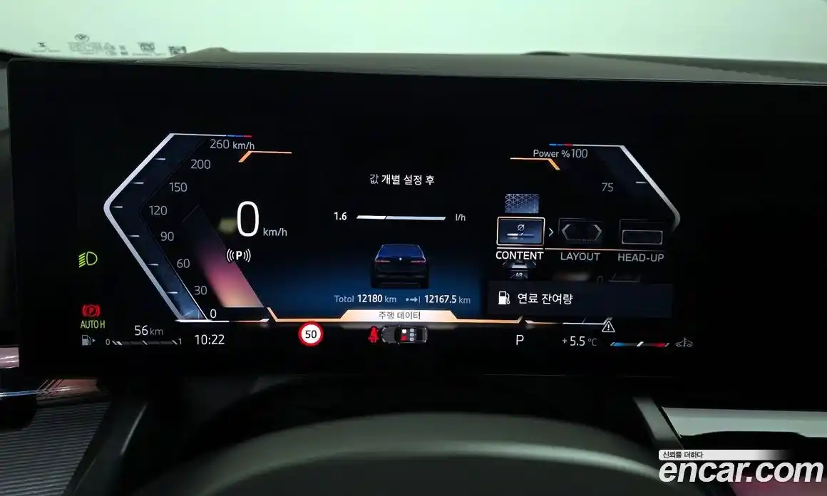 BMW 5-Series 2025 2.0 Автомат в Москве № 590640, фото 8