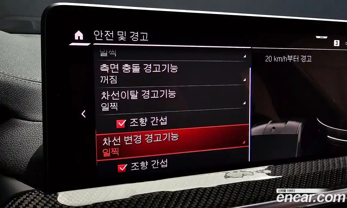 BMW X4M 2024 3.0 Автомат в Москве № 590707, фото 16