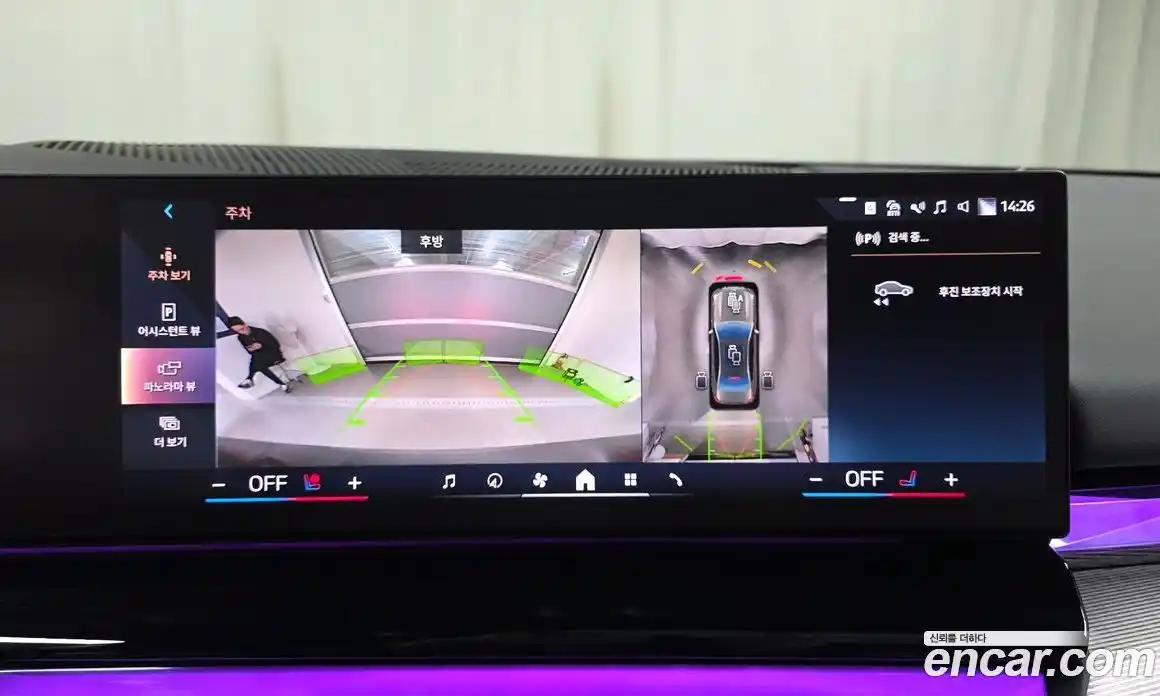 BMW 5-Series 2025 2.0 Автомат в Москве № 590714, фото 15