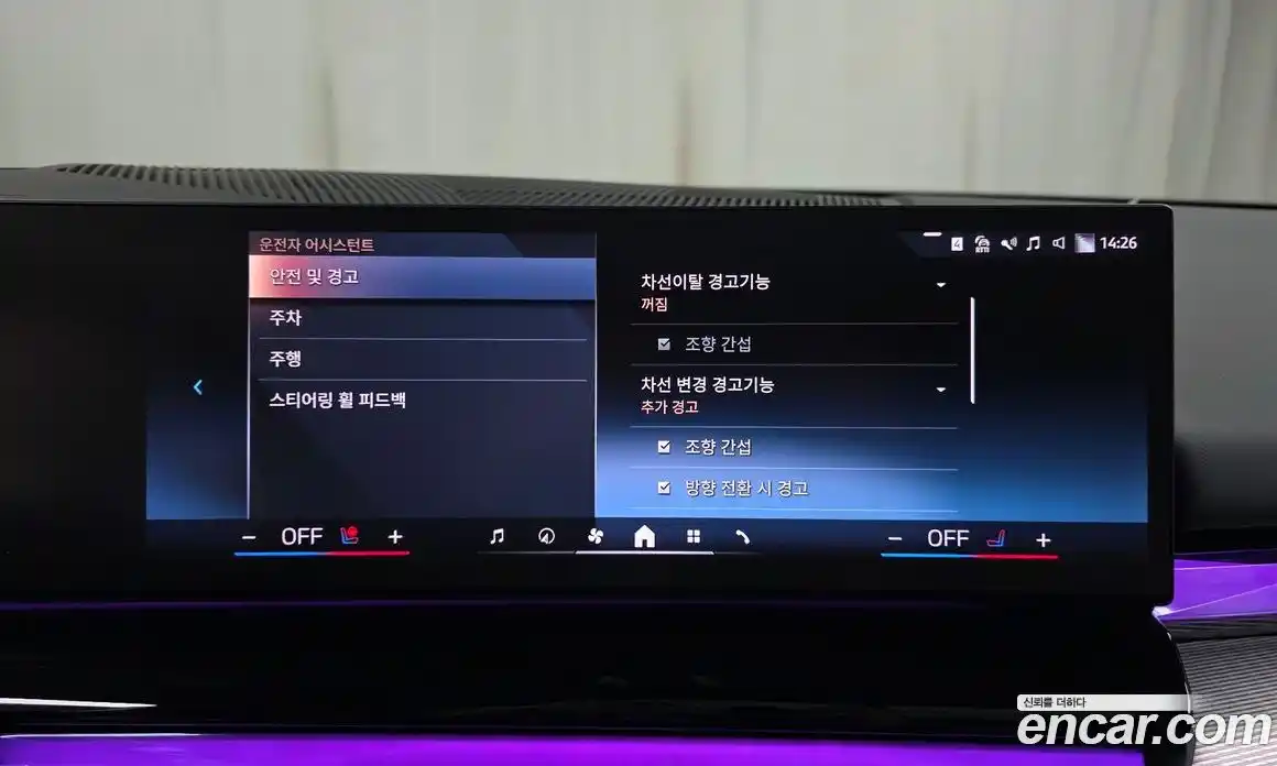 BMW 5-Series 2025 2.0 Автомат в Москве № 590714, фото 16