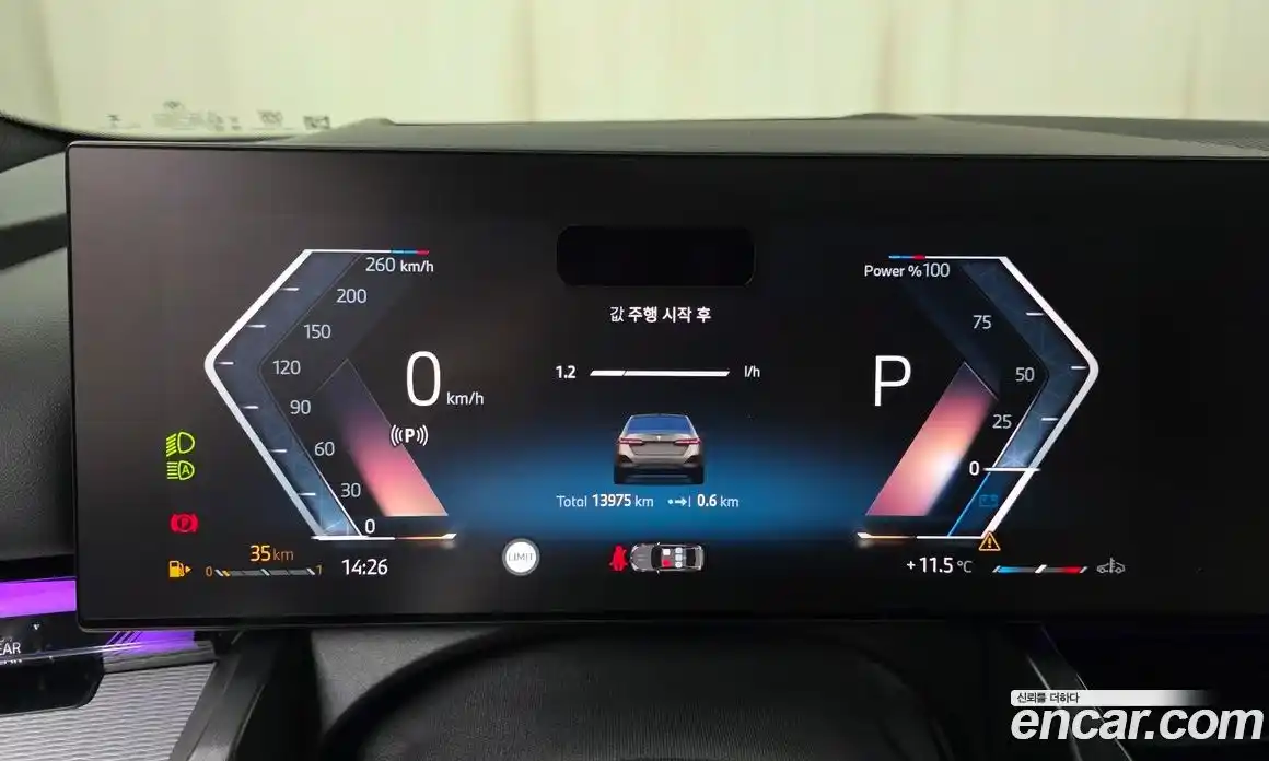 BMW 5-Series 2025 2.0 Автомат в Москве № 590714, фото 8