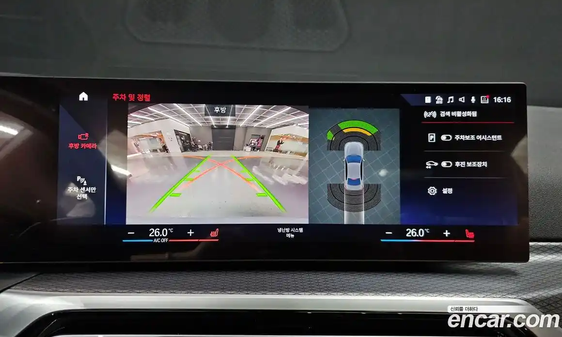 BMW 3-Series 2024 2.0 Автомат в Москве № 590950, фото 15