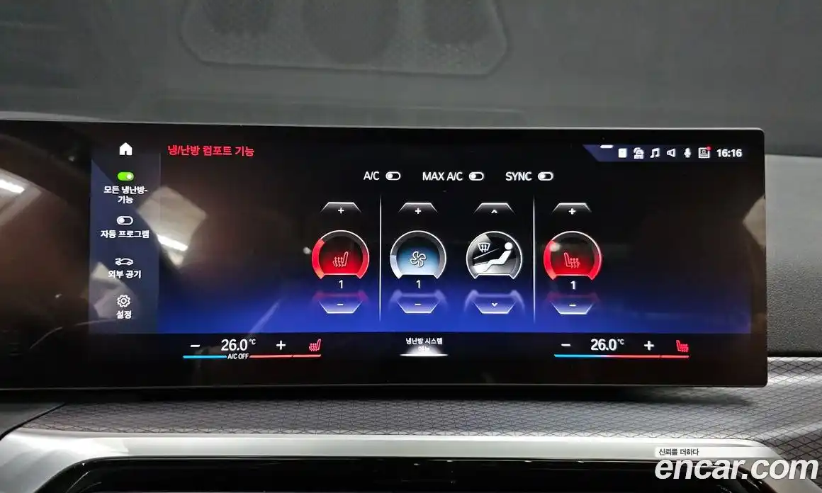 BMW 3-Series 2024 2.0 Автомат в Москве № 590950, фото 17