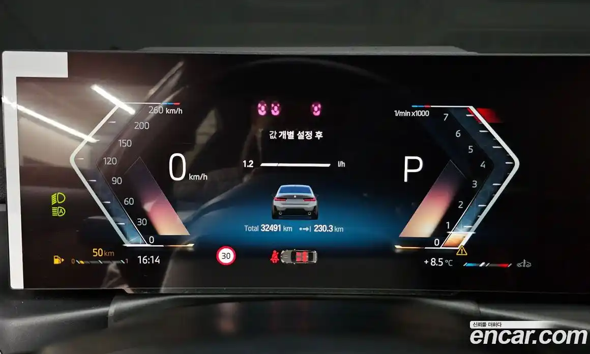 BMW 3-Series 2024 2.0 Автомат в Москве № 590950, фото 8