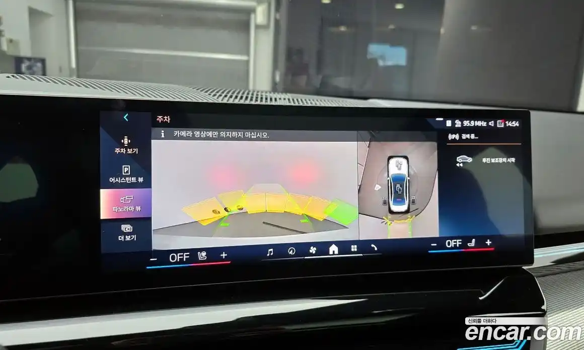 BMW 5-Series 2024 2.0 Автомат в Москве № 591213, фото 15