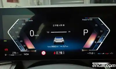 BMW 5-Series 2024 2.0 Автомат в Москве № 591213, миниатюра 8