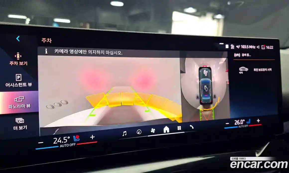 BMW 5-Series 2024 2.0 Автомат в Москве № 591306, фото 15