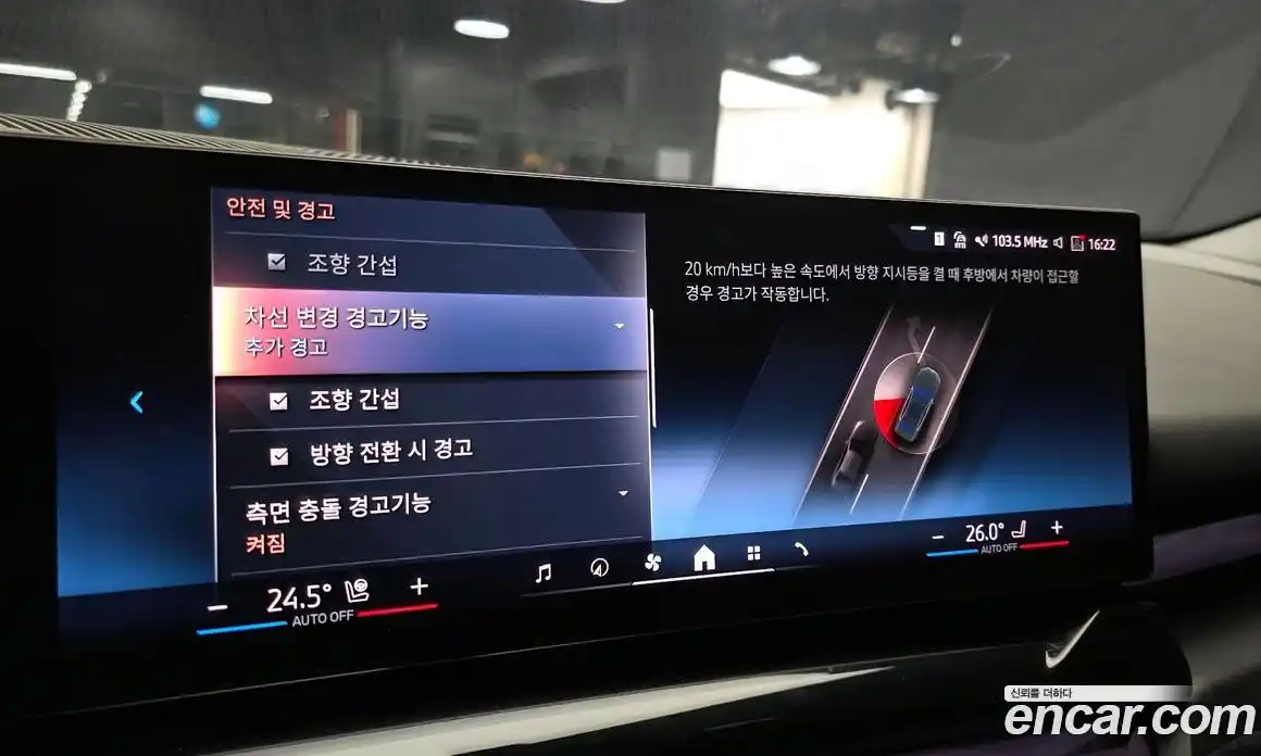 BMW 5-Series 2024 2.0 Автомат в Москве № 591306, фото 16