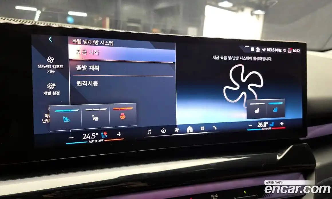 BMW 5-Series 2024 2.0 Автомат в Москве № 591306, фото 17